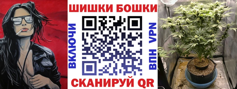 Наркота Бородино КОКАИН Меф мяу мяу Alpha-PVP Каннабис