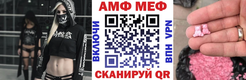 АМФ VHQ  где можно купить наркотик  Бородино 