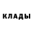 Кокаин Fish Scale Danil Arestov