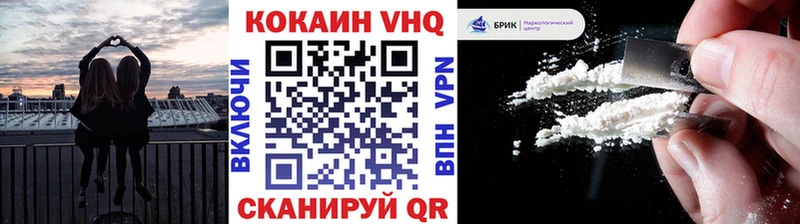 КОКАИН 98%  hydra ссылка  Бородино 