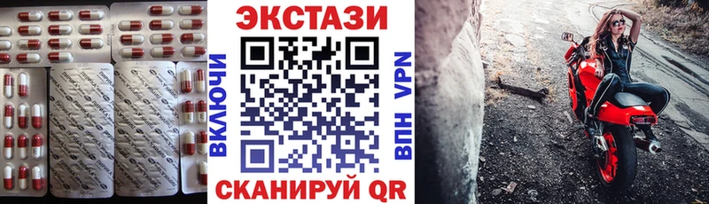 Экстази таблы  Бородино 