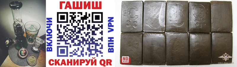 ГАШ гашик  даркнет сайт  Бородино 