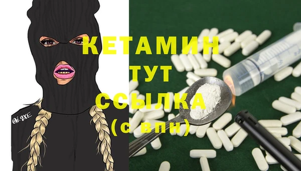 меф Богородицк