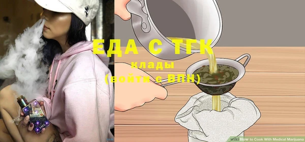 меф Богородицк