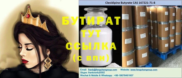меф Богородицк