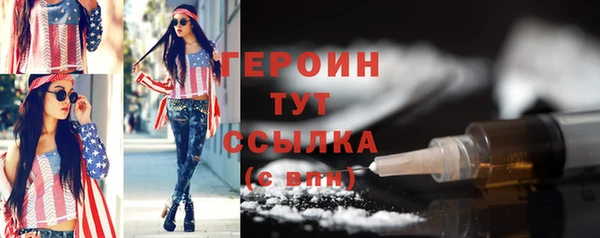 меф Богородицк