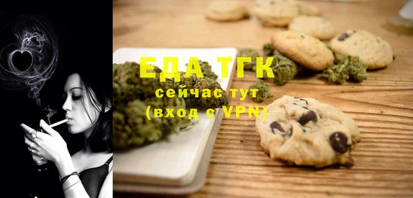 таблы Заполярный