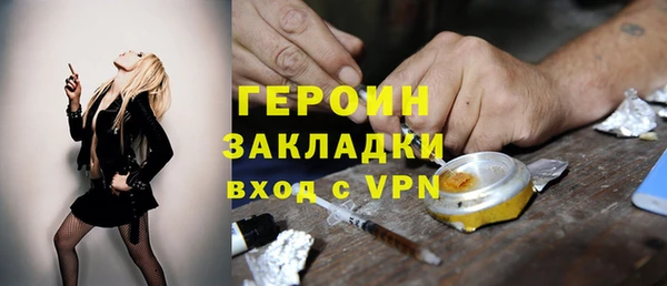 наркотики Богданович