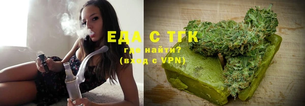 наркотики Богданович