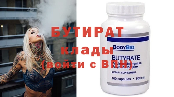 мескалин Белокуриха