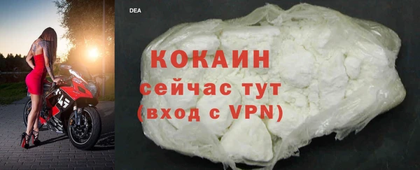 меф Богородицк