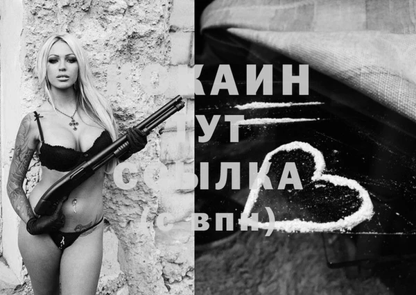 а пвп мука Белоозёрский