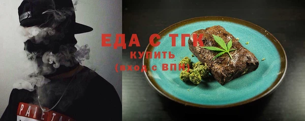 наркотики Богданович