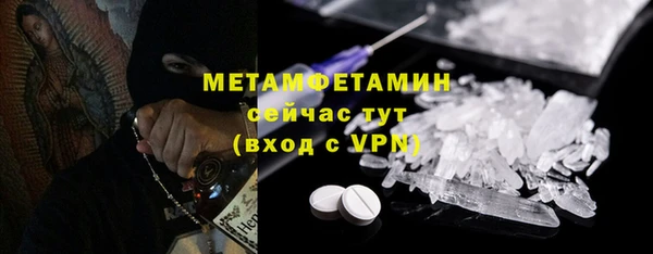 меф Богородицк