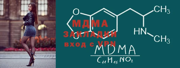 меф Богородицк