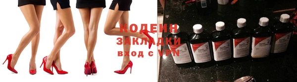наркотики Богданович