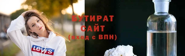 соль ск Богородск