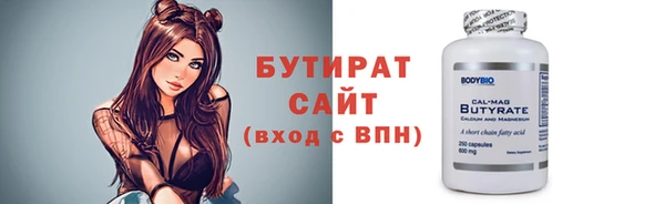 наркотики Богданович