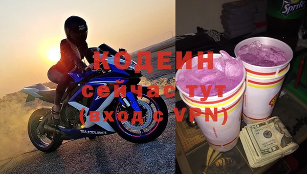 меф Богородицк