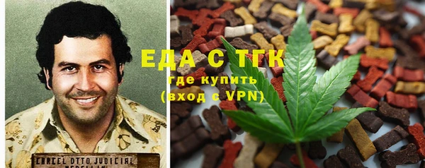 меф Богородицк
