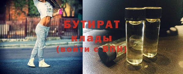 меф Богородицк
