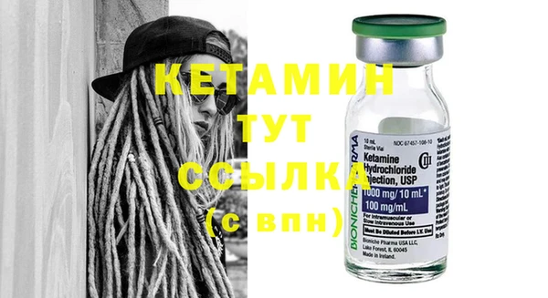 наркотики Богданович