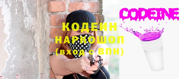 меф Богородицк