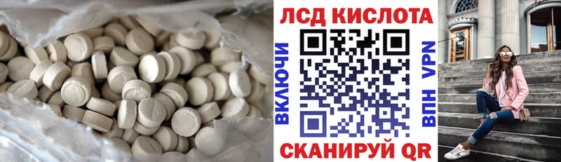 цена   даркнет Telegram  ЛСД экстази кислота  Бородино 