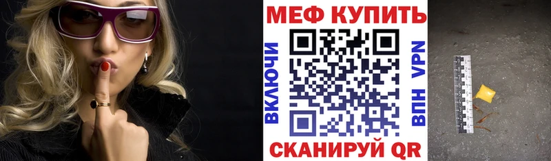 blacksprut как зайти  Бородино  Меф 4 MMC 