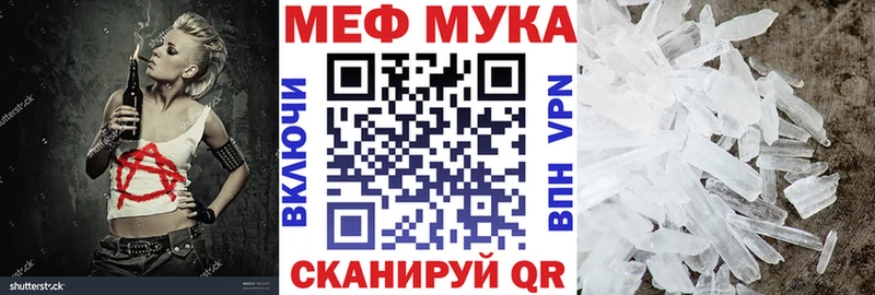 МЕФ  Бородино