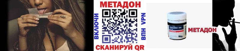 наркошоп  МЕГА ССЫЛКА  Метадон VHQ  Бородино 