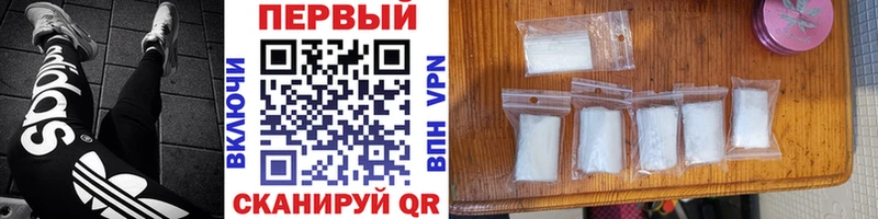 где купить наркоту  Бородино  МЕТАМФЕТАМИН Methamphetamine 