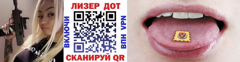 Наркотические марки 1500мкг Бородино