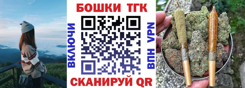 даркнет сайт Бородино Каннабис марихуана